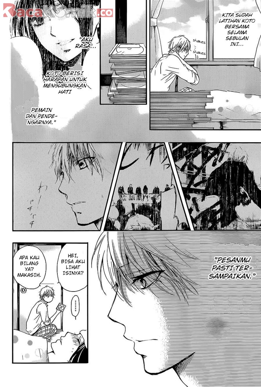 Kono Oto Tomare!